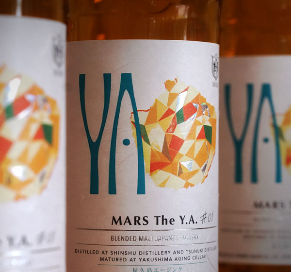 屋久島で熟成されたジャパニーズウイスキー MARS The Y.A.