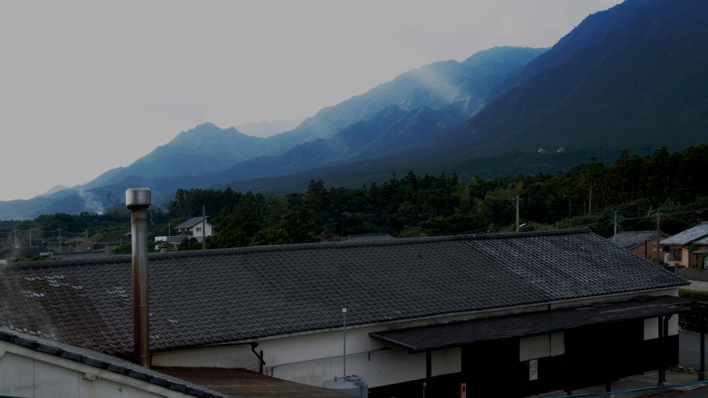 屋久島伝承蔵