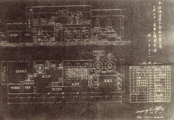 山梨工場ウイスキー蒸留工場 設計図