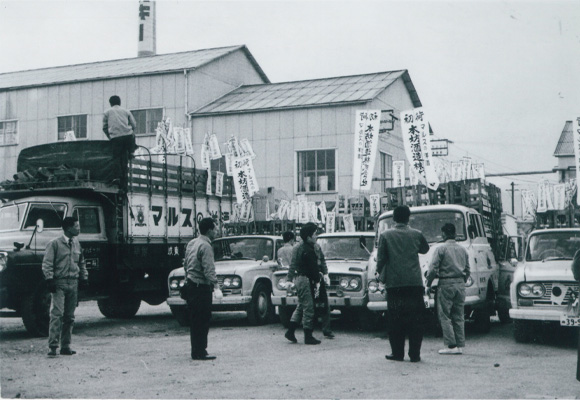 山梨工場 初荷風景／1963