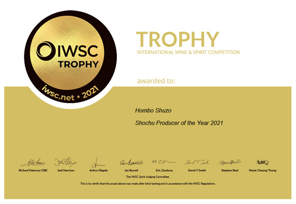 International Wine ＆ Spirits Competition 2021「Shochu Producer of the Year Trophy」賞状
