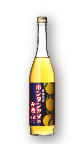 ボンタンアメのお酒