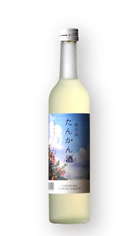 屋久島たんかん酒