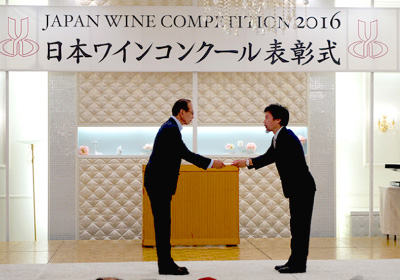 日本ワインコンクール2015 表彰式