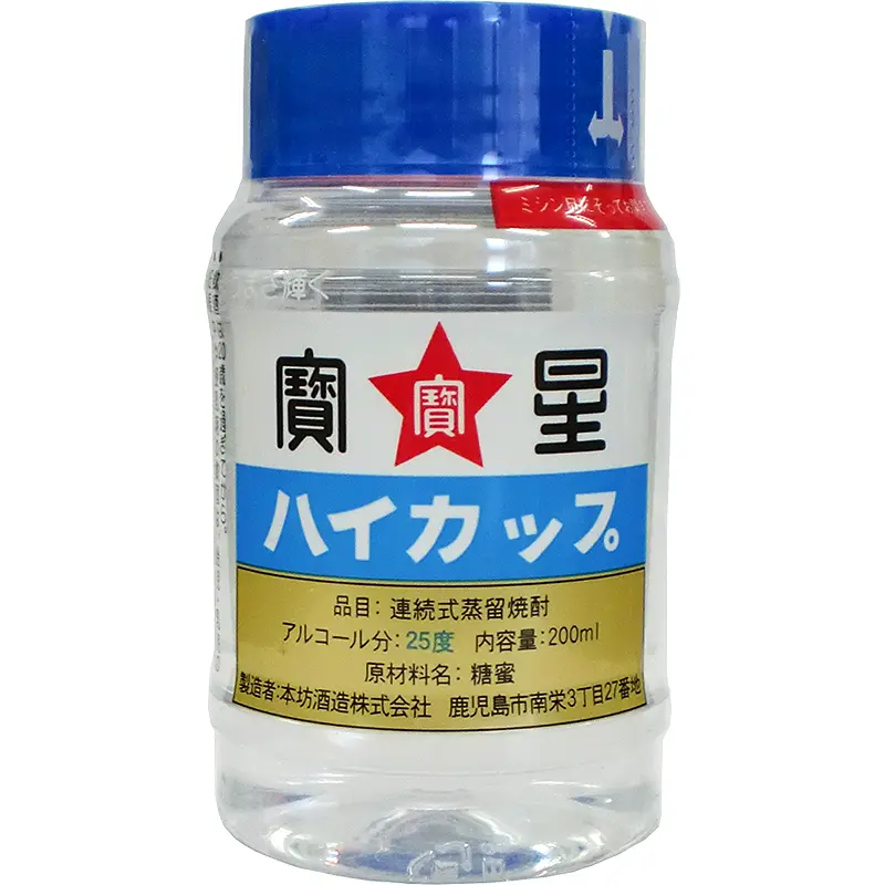 200ml ハイカップ  25%