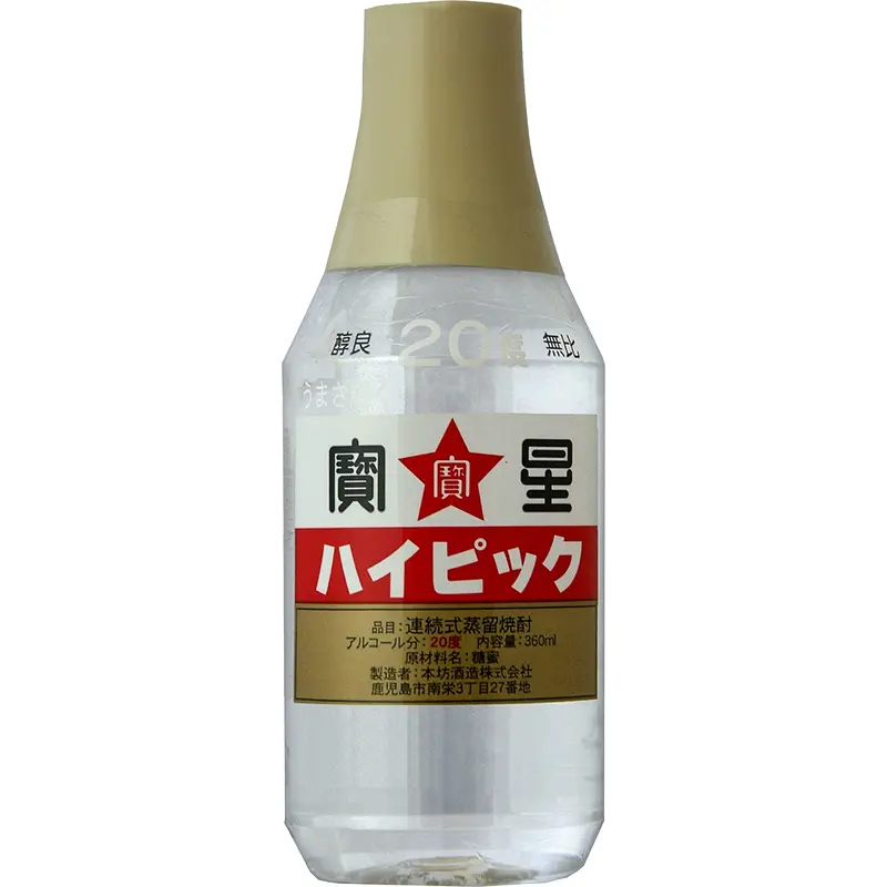 360ml ハイピック  20%