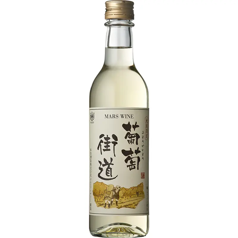 葡萄街道 白 12% 360ml 瓶