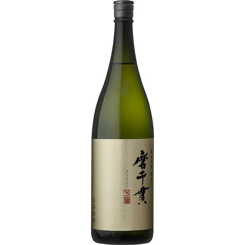 磨千貫