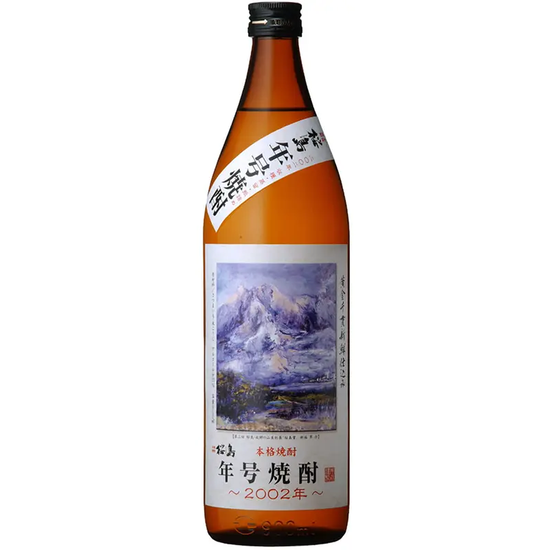 900ml 瓶 2002年 25%