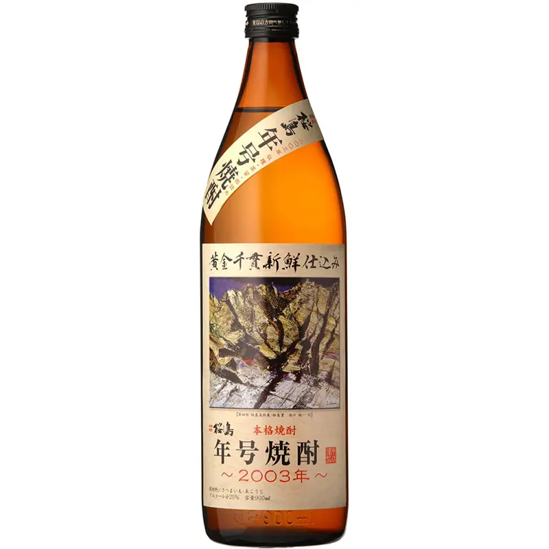 900ml 瓶 2003年 25%