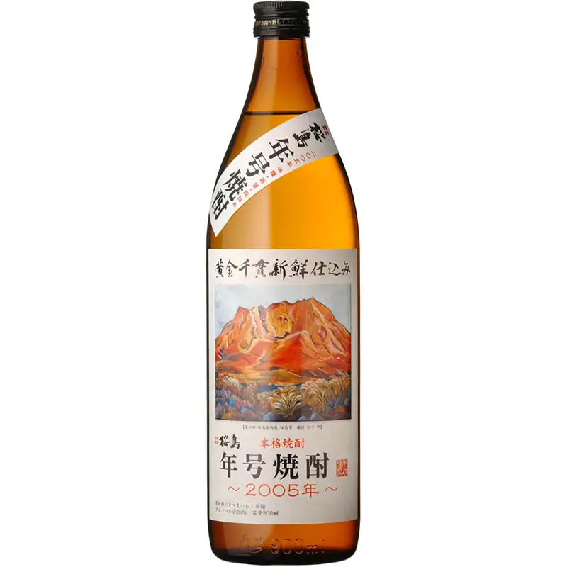 900ml 瓶 2005年 25%