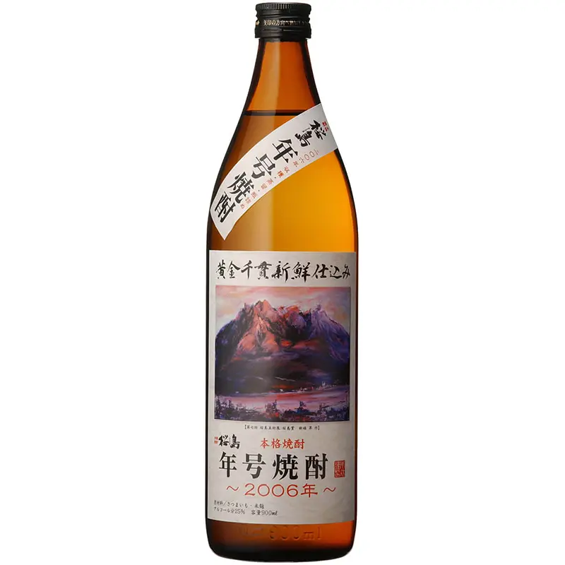 900ml 瓶 2006年 25%