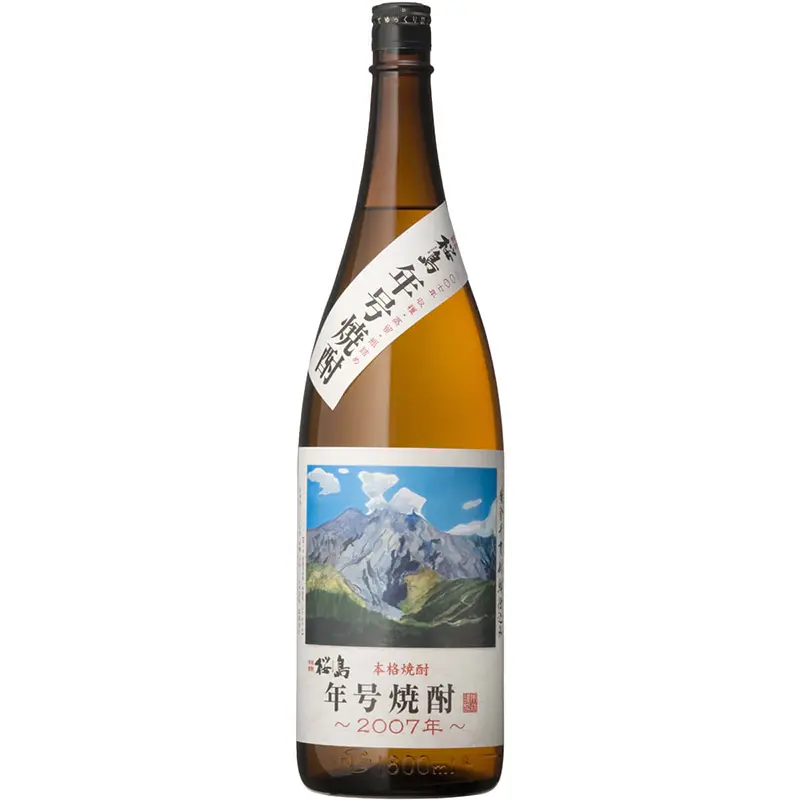 桜島 年号焼酎 | 芋焼酎 | 本坊酒造 公式サイト