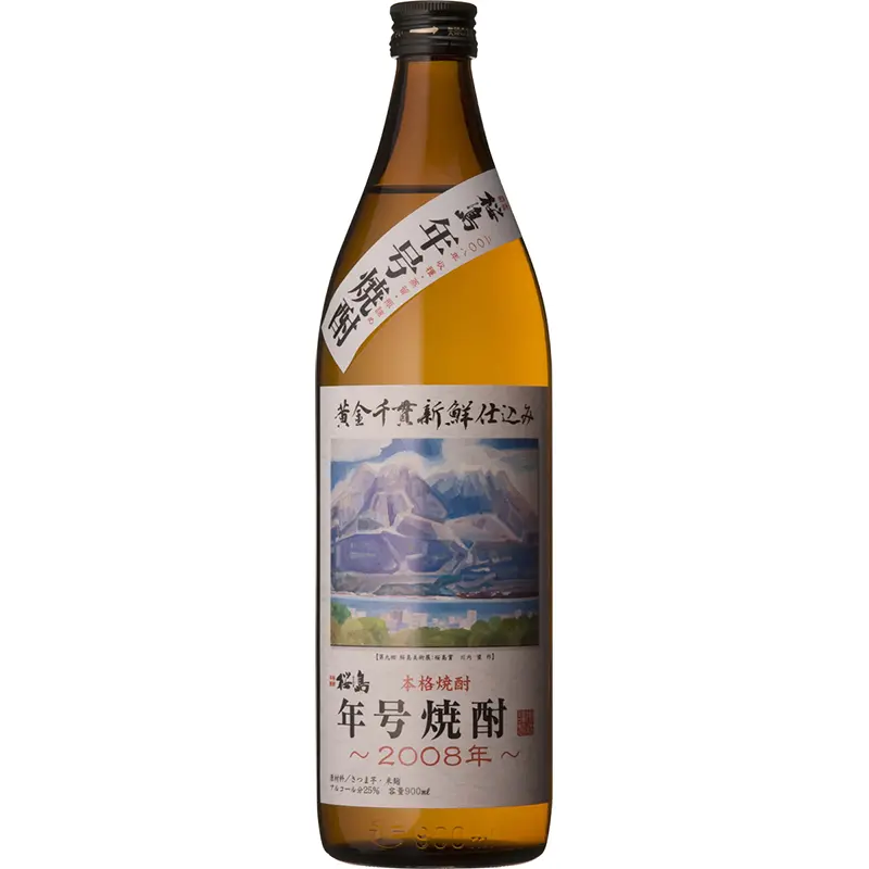 900ml 瓶 2008年 25%