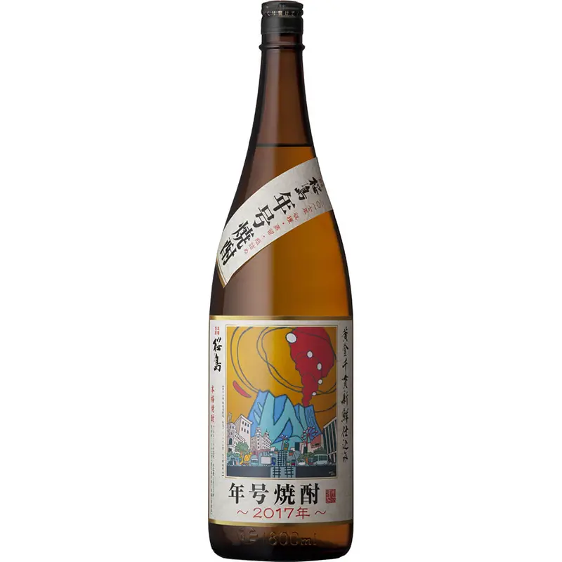 桜島 年号焼酎 | 芋焼酎 | 本坊酒造 公式サイト