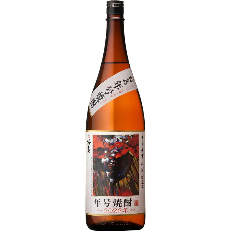 1800ml 瓶 2022年 25%