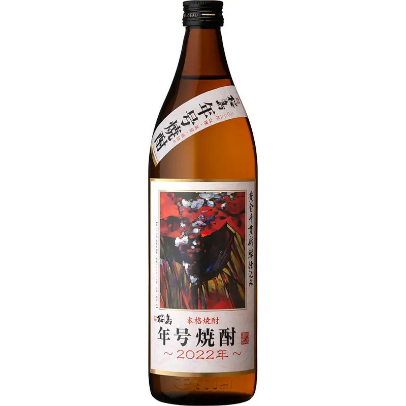 900ml 瓶 2022年 25%