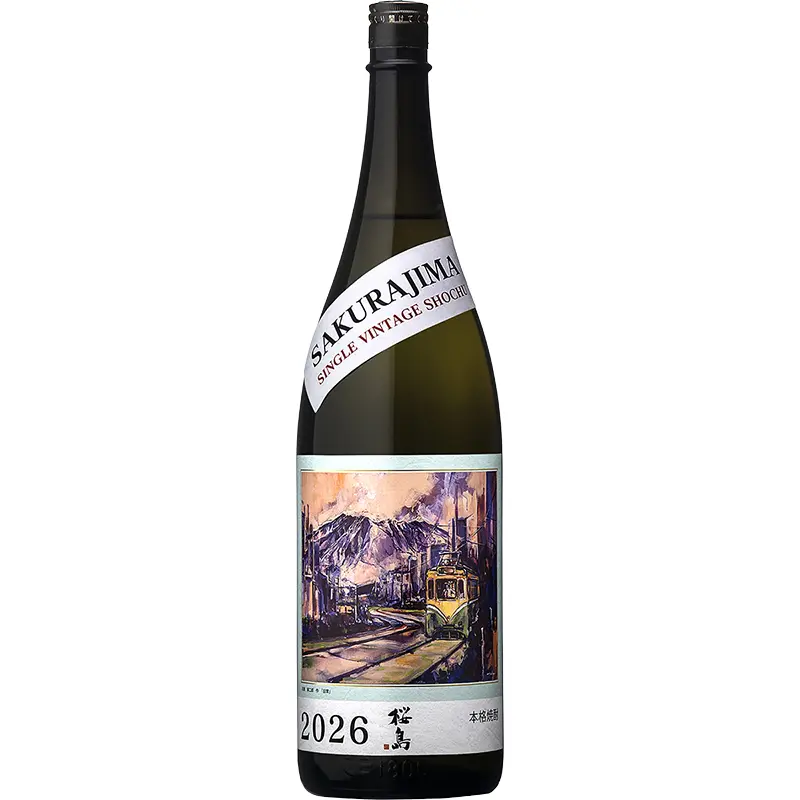 桜島年号焼酎 2026年 25% 1800ml 瓶