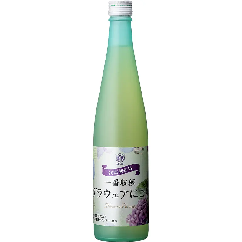 一番収穫 デラウェア にごり