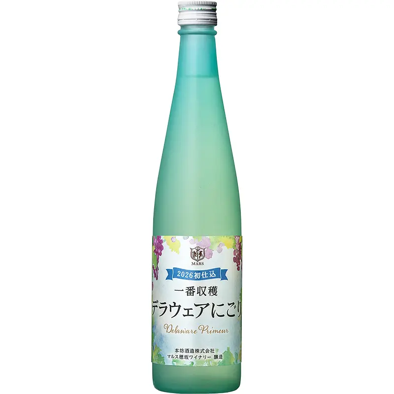 一番収穫 デラウェア にごり