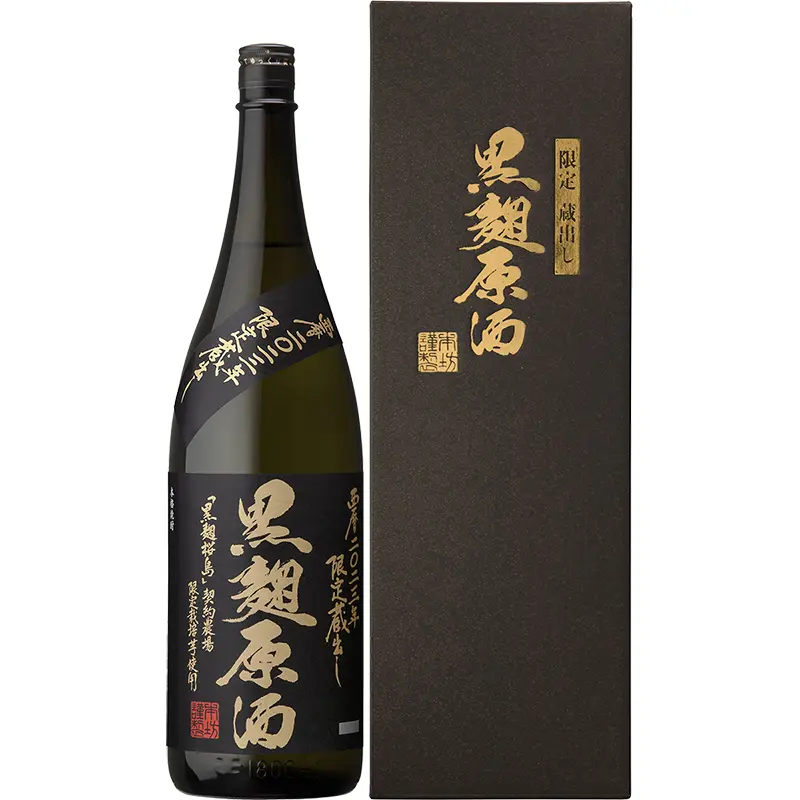 黒麹原酒