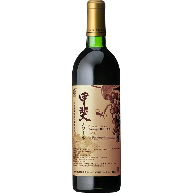 甲斐ノワール 2021年 12% 750ml 瓶