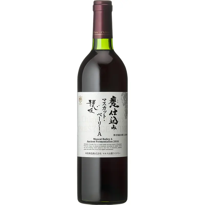 甕仕込み マスカット・ベーリーA 2018年 12% 750ml 瓶