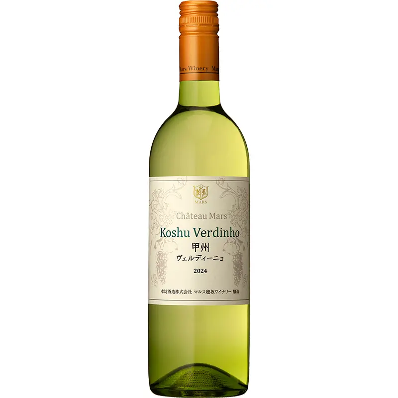 甲州 ヴェルディーニョ 2024年 11% 750ml 瓶