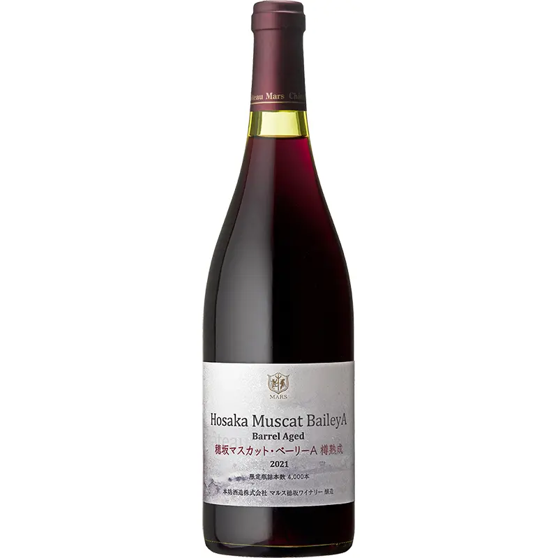 穂坂 マスカット・ベーリーA 樽熟成 2021年 12% 750ml 瓶