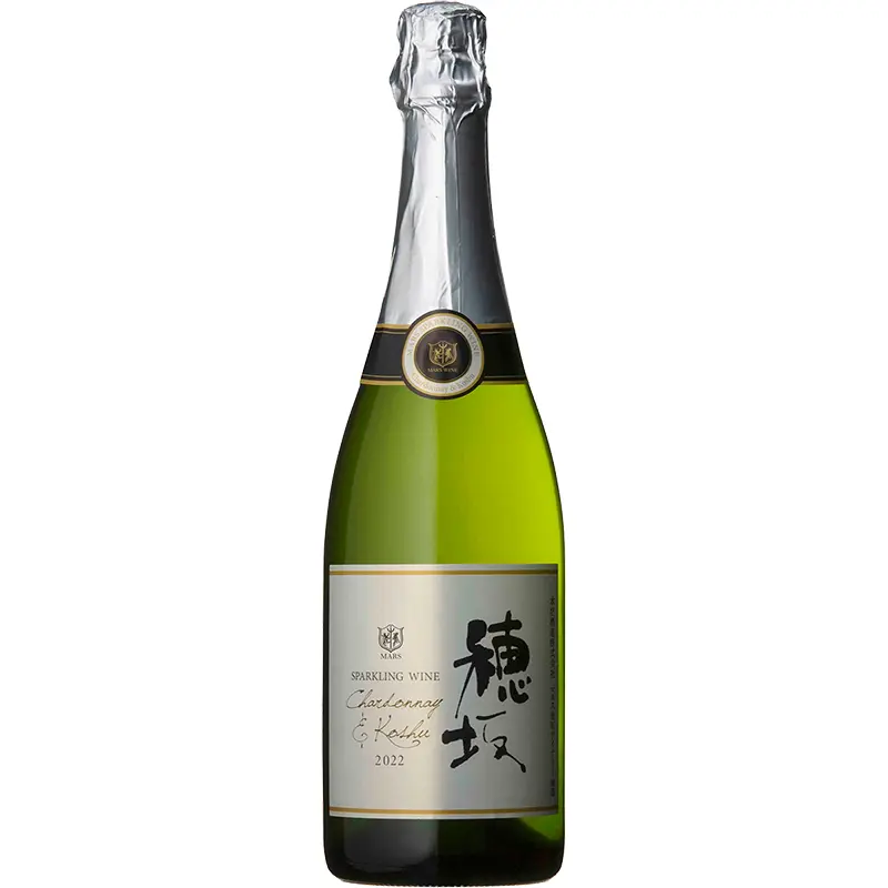 穂坂 シャルドネ＆甲州 スパークリング 2022年 12% 750ml 瓶