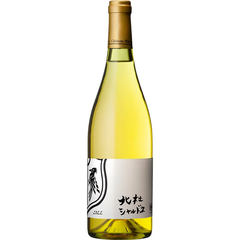 山梨県 シャルドネ2019 2本セット ワイナリーコラボワイン赤白2