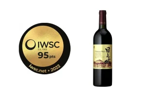 IWSC 2022 ワイン部門 金賞受賞のご報告