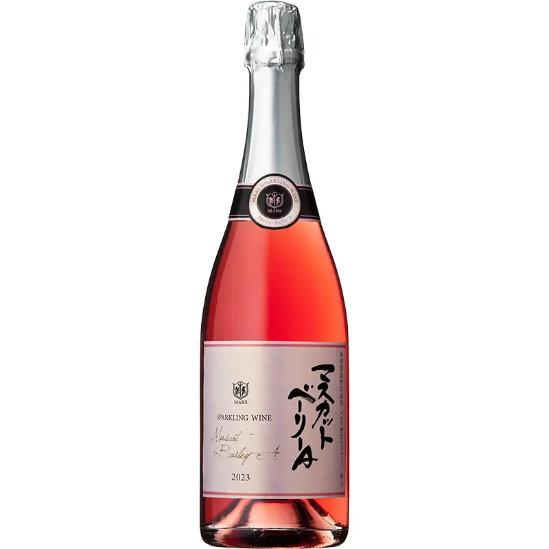 マルス マスカット・ベーリーA スパークリング ロゼ 2023年 12% 750ml 瓶
