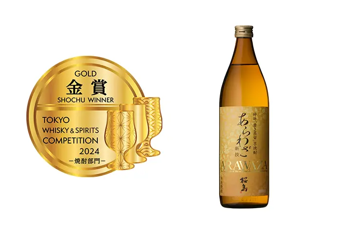 TWSC 2024 焼酎部門 金賞 受賞のご報告