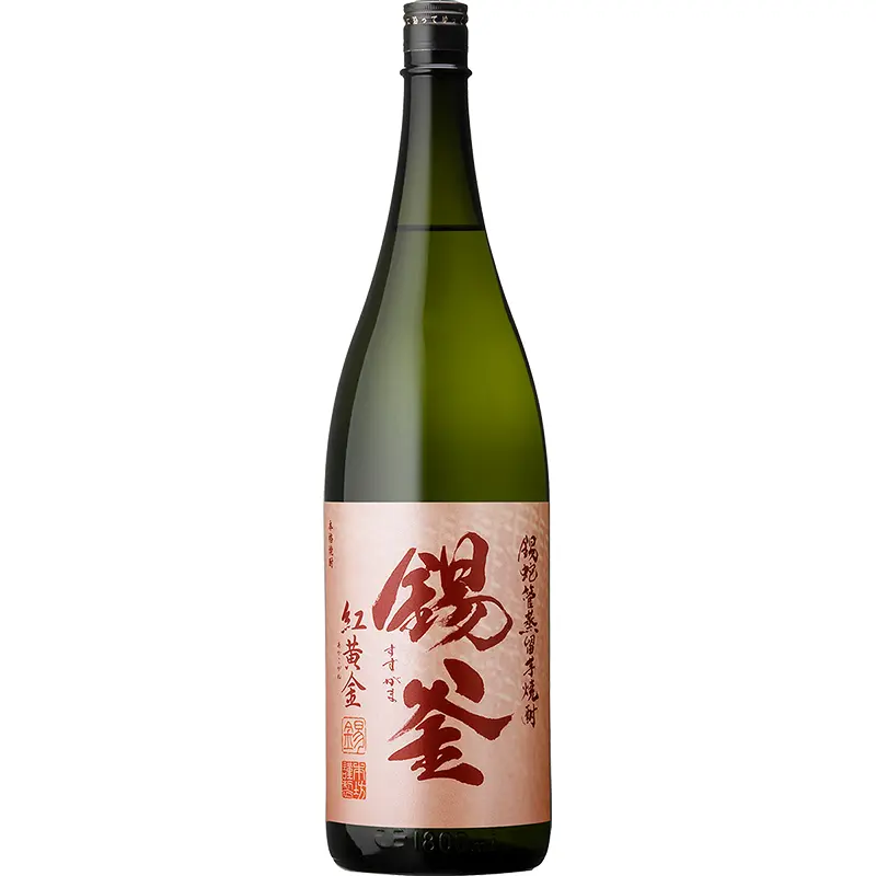 錫釜 紅黄金 25% 1800ml 瓶