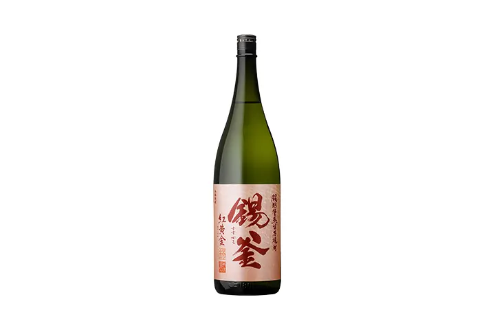 新商品のご案内「錫釜 紅黄金」