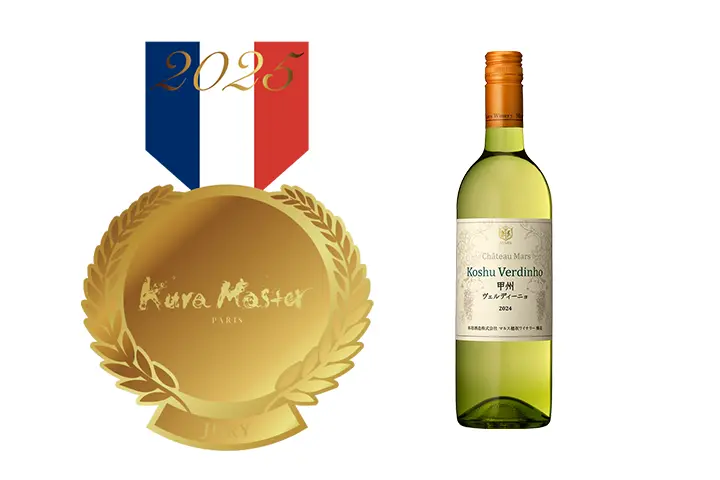 Kura Master 2025 日本ワインコンクール 審査員賞 受賞のご報告