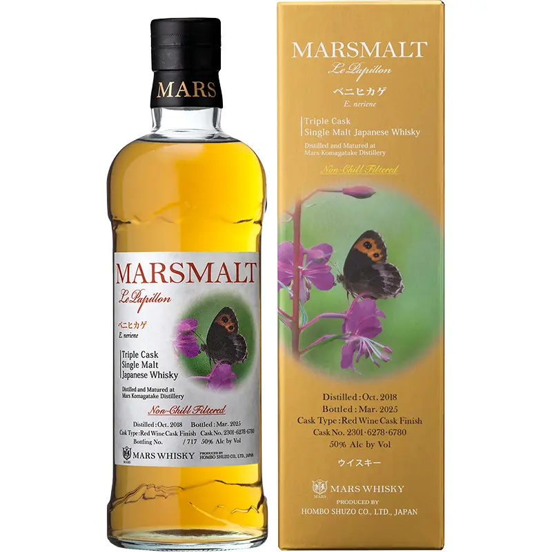 マルスモルト ル・パピヨン トリプルカスク ベニヒカゲ 50% 700ml 瓶 化粧箱入