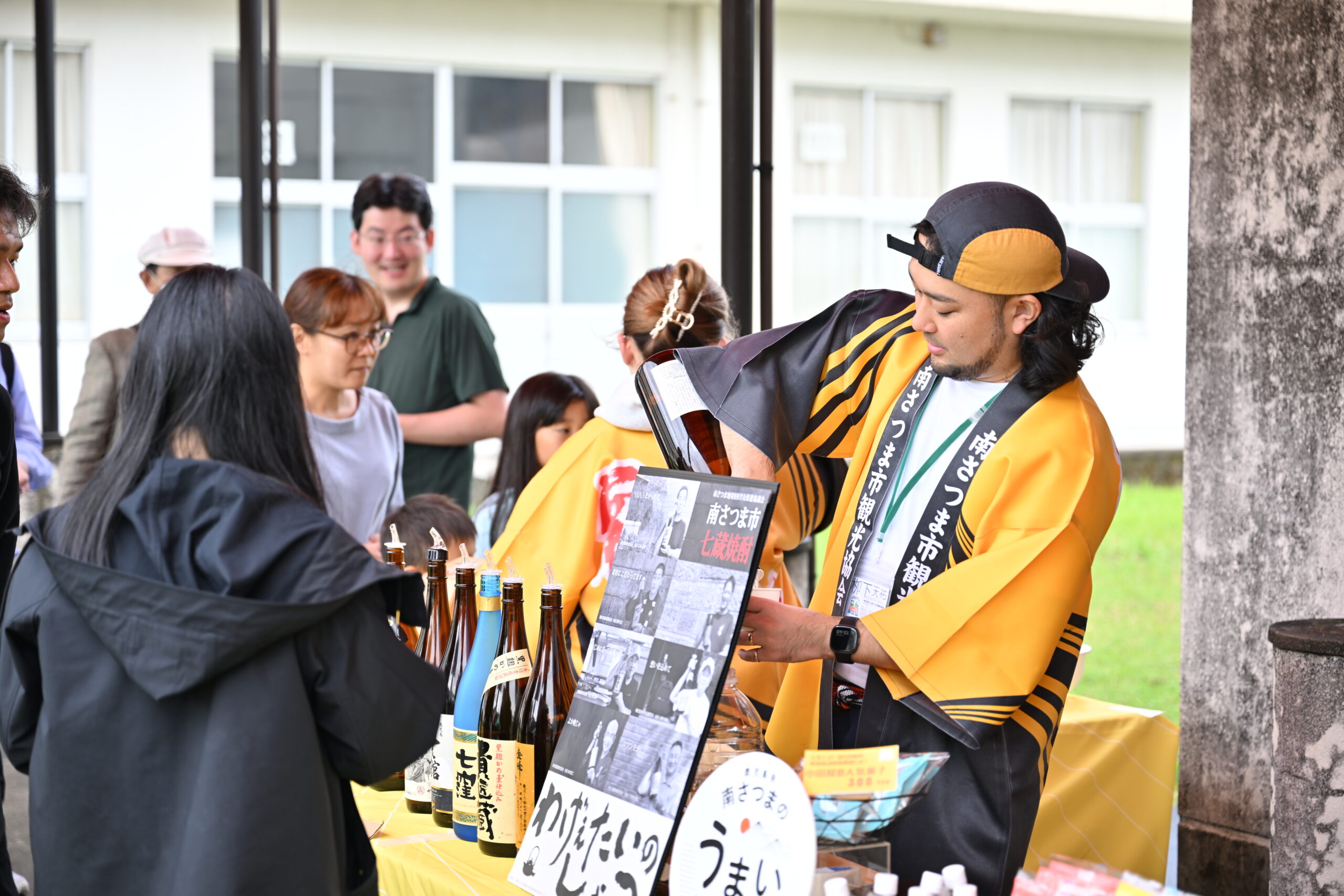 津貫蒸溜所祭り 2025」開催のご案内 | 見学施設 | 本坊酒造 公式サイト