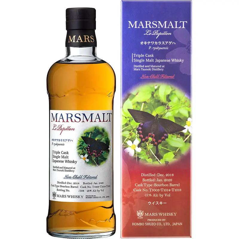 マルスモルト ル・パピヨン トリプルカスク オキナワカラスアゲハ 48% 700ml 瓶 化粧箱入