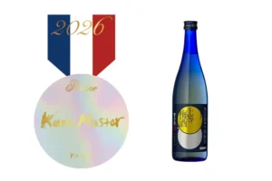 Kura Master 2026 プラチナ賞 受賞のご報告