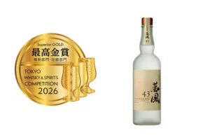TWSC 2026 焼酎部門 最高金賞 受賞のご報告