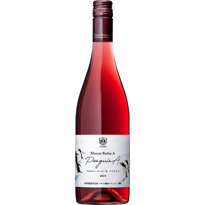 マスカット・ベーリーA ペングイナ 2024年 12% 750ml 瓶